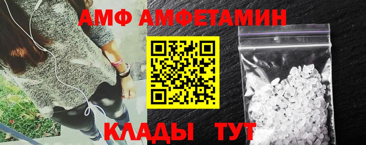Amphetamine 98% Новочебоксарск