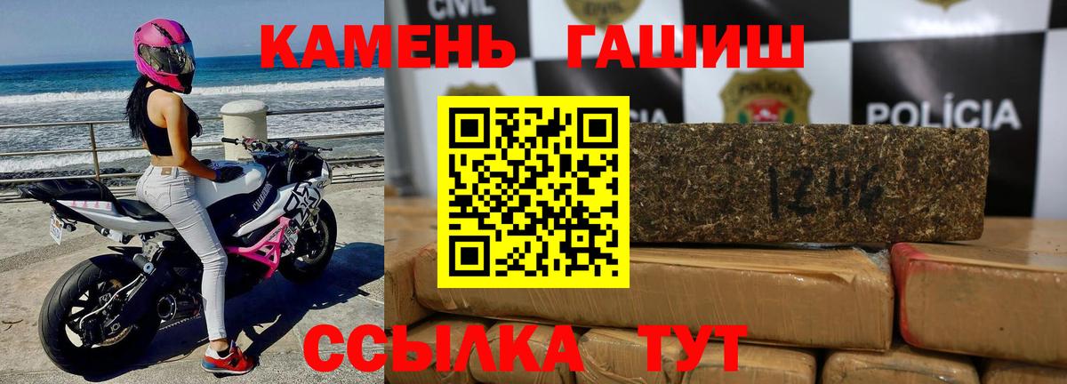 закладка  Вход с VPN  ГАШ Ice-O-Lator  Новочебоксарск  ГАШ Cannabis  Гашиш 