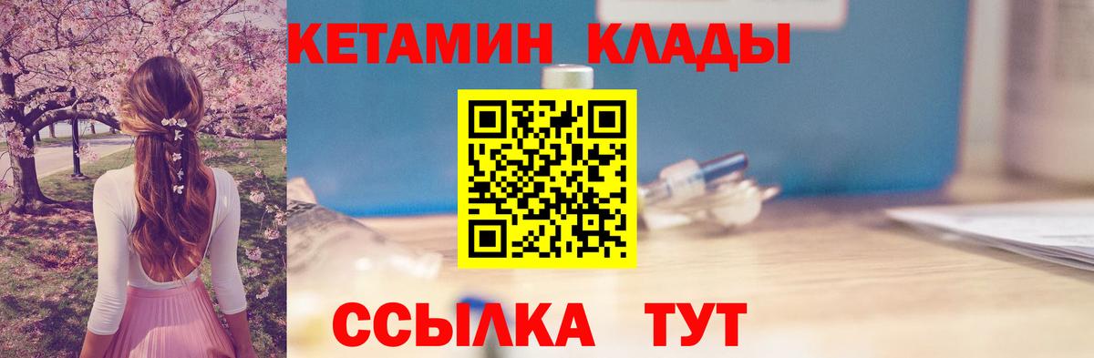 Бошки Шишки Новочебоксарск