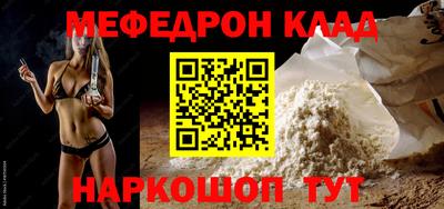 кокаин VHQ Ставрополь