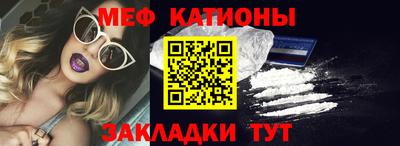 трава Татарск