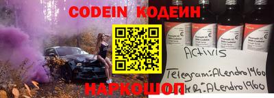 кокаин VHQ Ставрополь