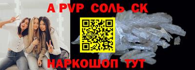 кокаин VHQ Ставрополь