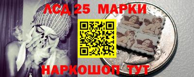кокаин VHQ Ставрополь