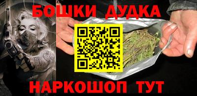 гашиш Старая Купавна
