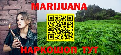 гашиш Старая Купавна