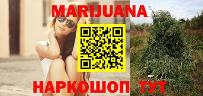 трава Татарск