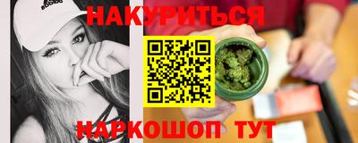 трава Татарск
