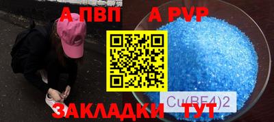 кокаин VHQ Ставрополь