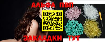 кокаин VHQ Ставрополь