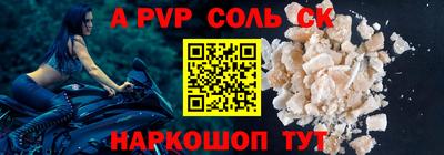 мяу мяу мука Среднеуральск