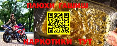 гашиш Старая Купавна