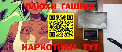 трава Татарск