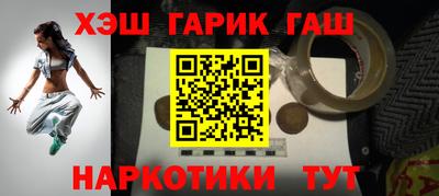 гашиш Старая Купавна