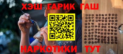 кокаин VHQ Ставрополь