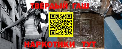 кокаин VHQ Ставрополь