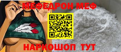 кокаин VHQ Ставрополь