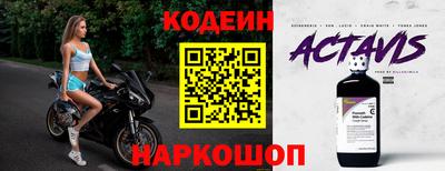кокаин VHQ Ставрополь