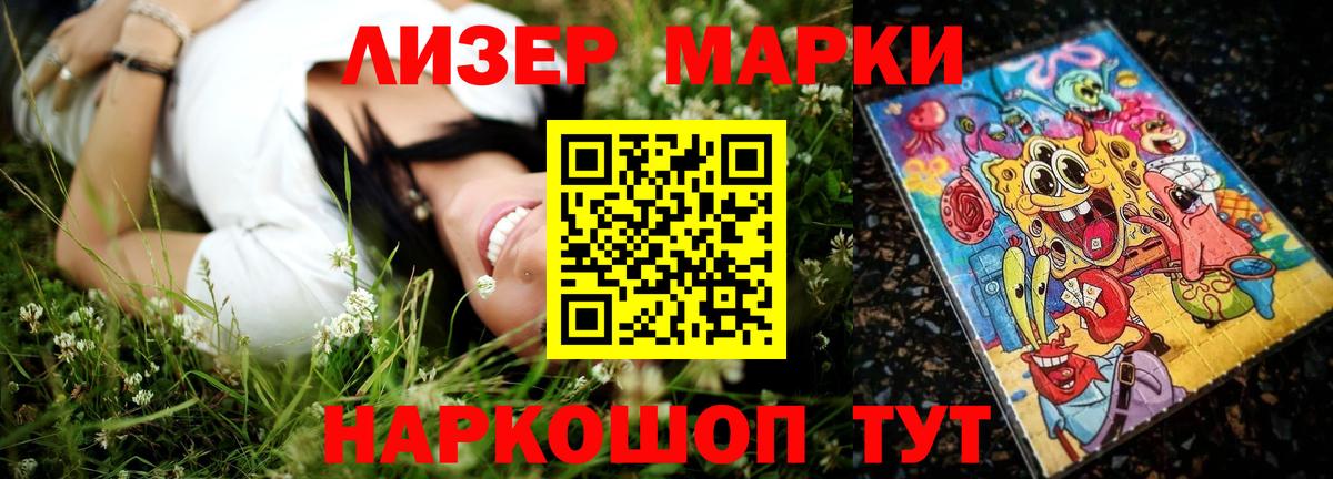 LSD-25 экстази ecstasy Новочебоксарск