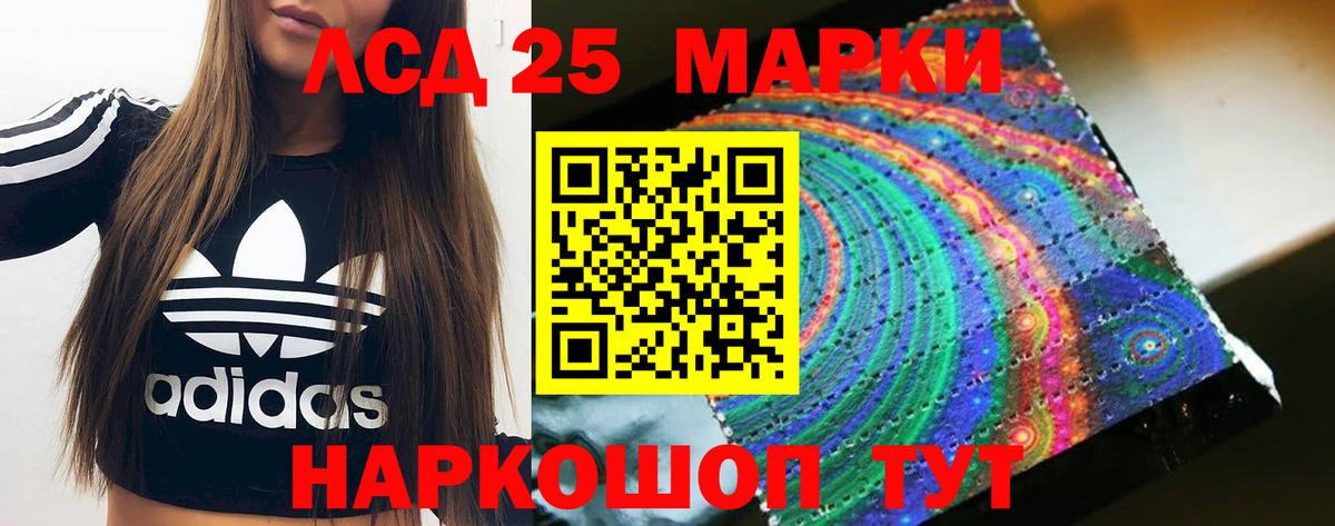 Новочебоксарск  ЛСД экстази кислота  Вход с VPN 