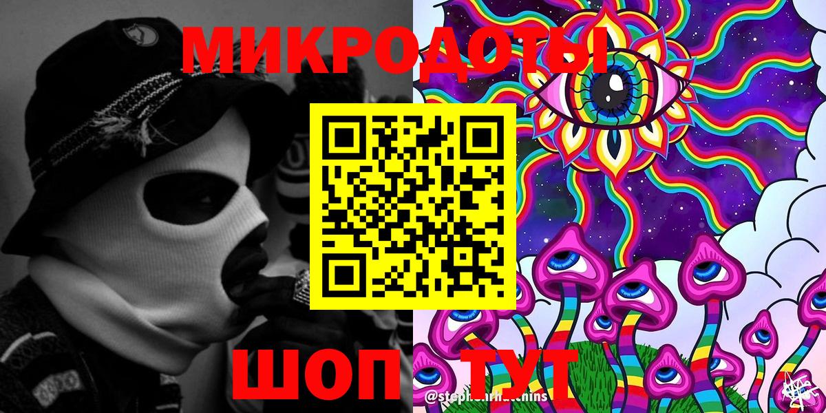 Галлюциногенные грибы Magic Shrooms Новочебоксарск