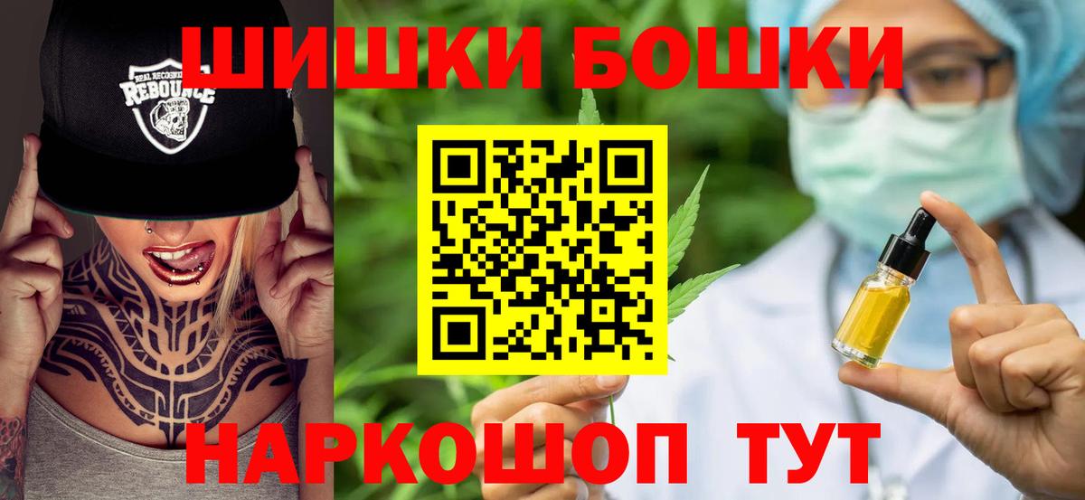 Канабис Bruce Banner Новочебоксарск