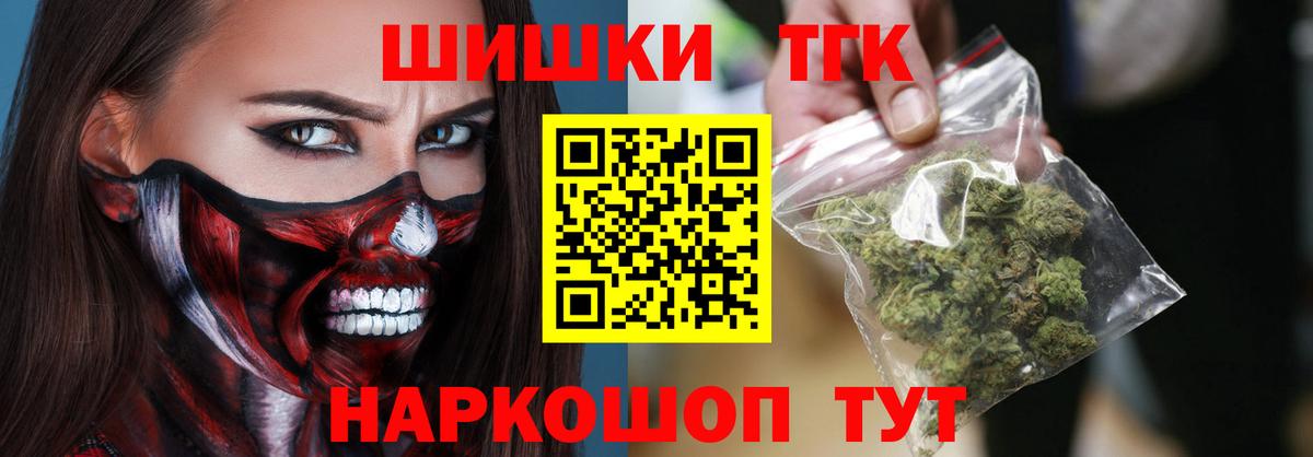 АМФЕТАМИН   Марихуана  Меф МЯУ МЯУ   Меф МЯУ МЯУ  Новочебоксарск  ГАШИШ  Альфа ПВП СК   Вход с VPN 